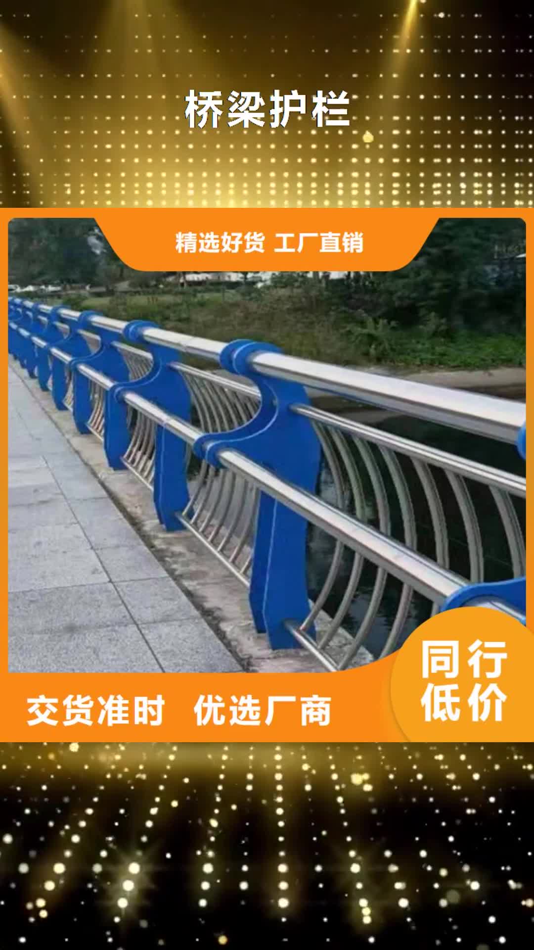 濮阳【桥梁护栏】201不锈钢复合管护栏实体诚信经营