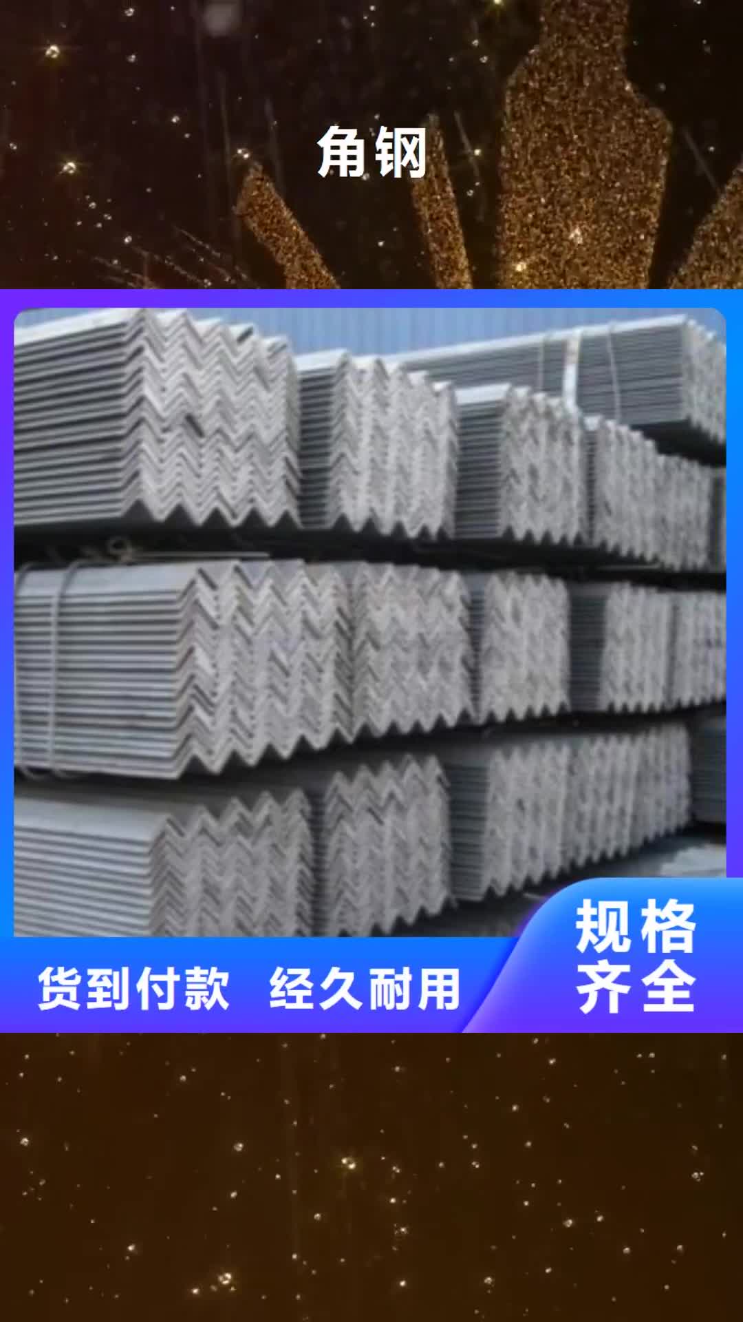 红河 角钢-【12Mn无缝钢管】大厂生产品质