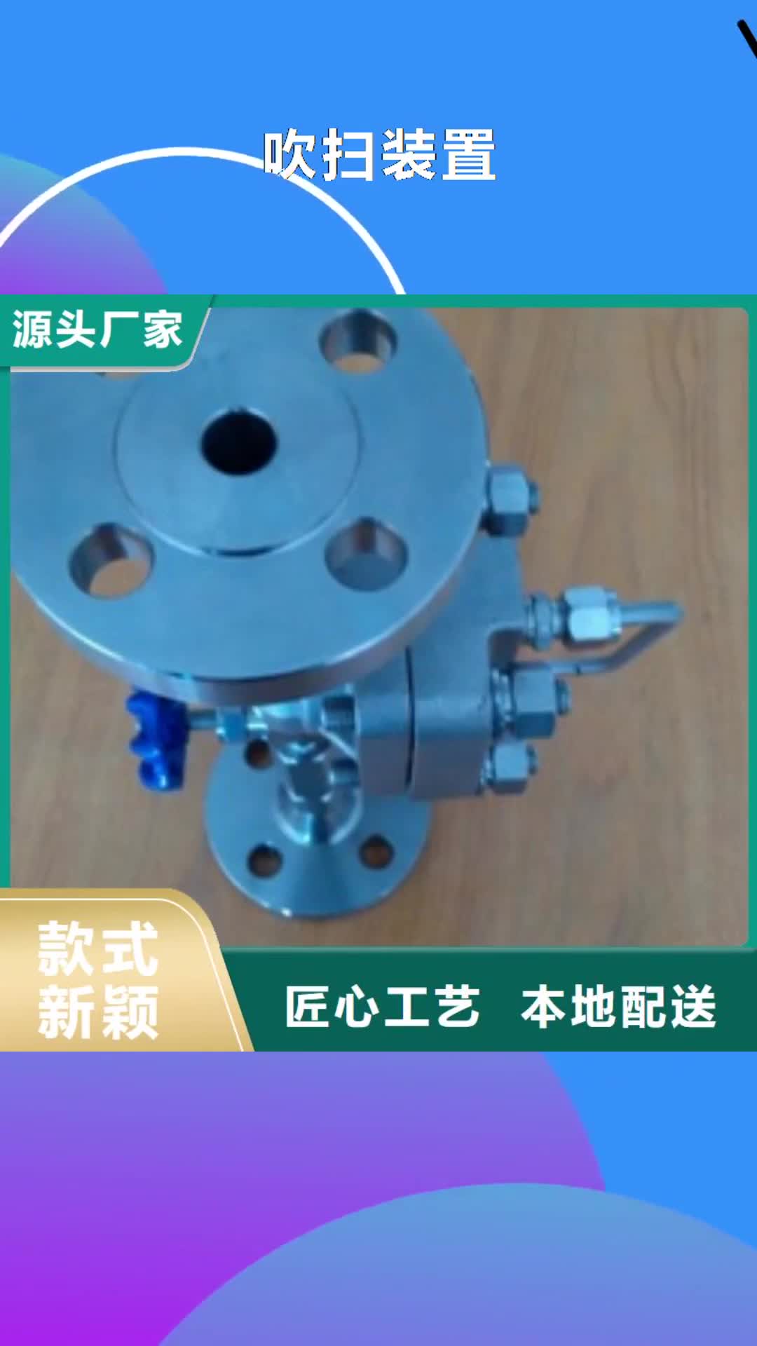 阿拉善【吹扫装置】IRTP300L 红外测温传感器大库存无缺货危机