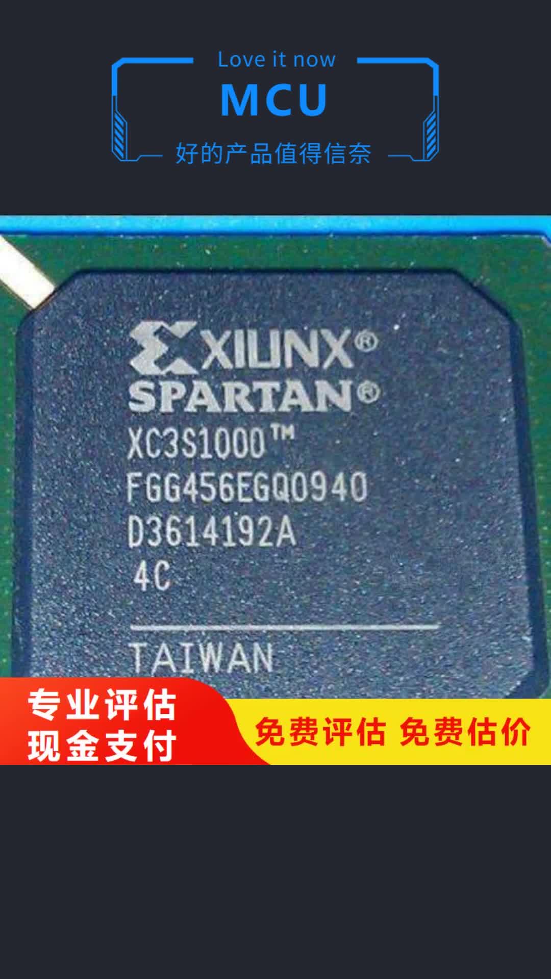 【吉林 MCU LPDDR3正规商家】