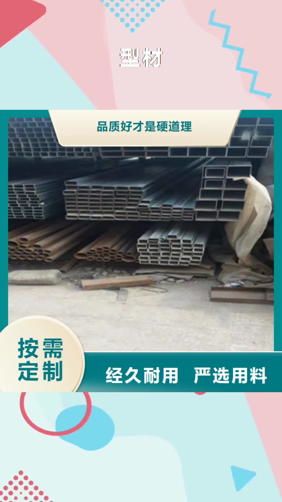 宁波 型材 【304不锈钢槽钢】按需定制
