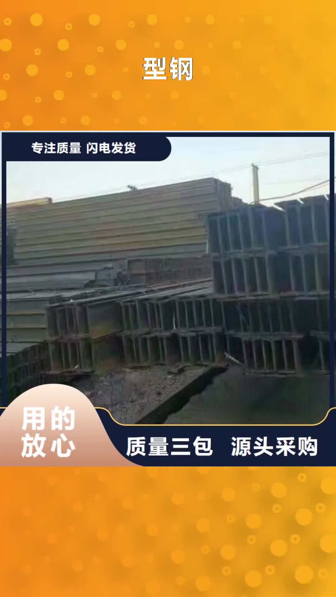 六安 型钢【紫铜排】用途广泛