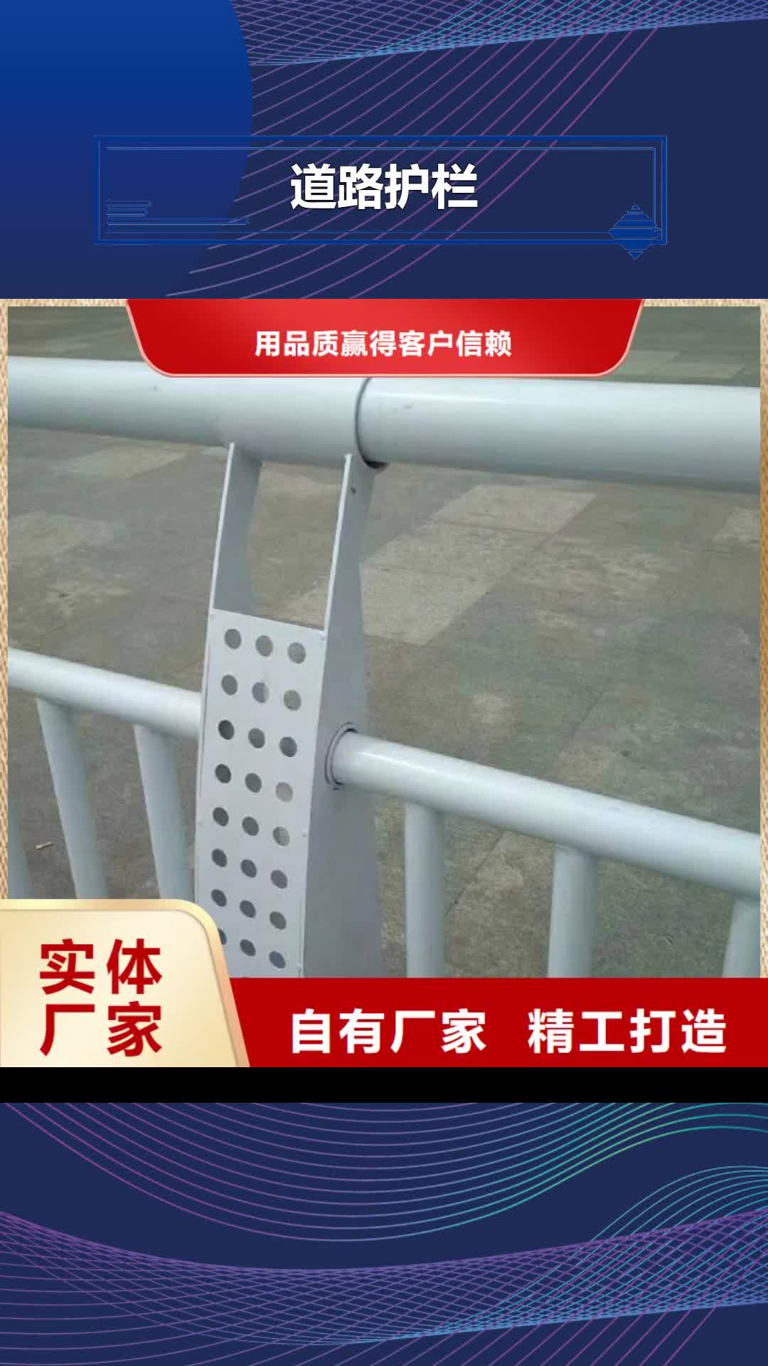 【广州 道路护栏-景观护栏物流配货上门】