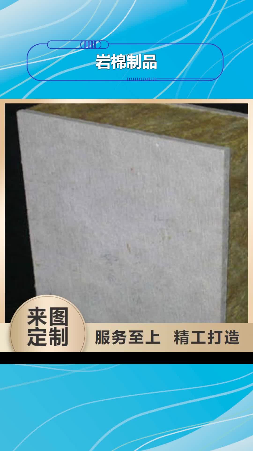 赣州 岩棉制品 【玻璃棉板】高品质现货销售
