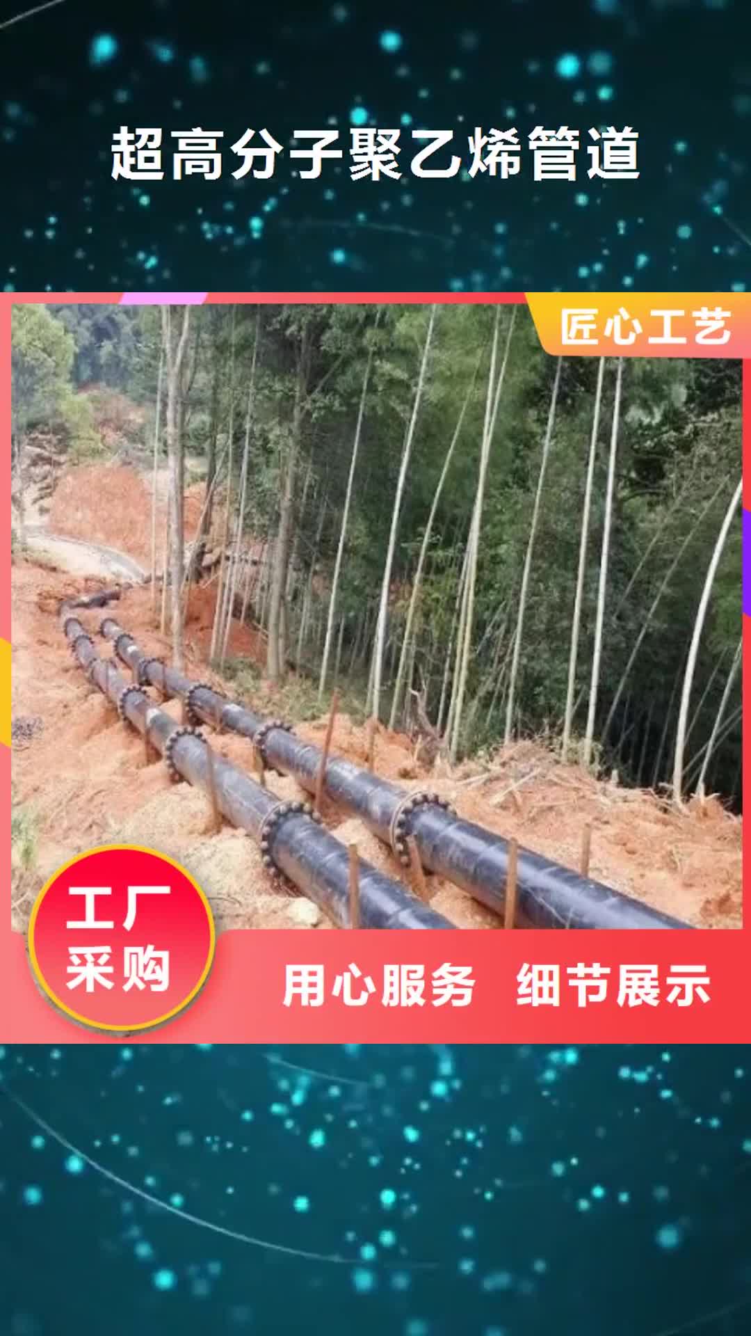 安顺【超高分子聚乙烯管道】 MPP电力管道大厂生产品质