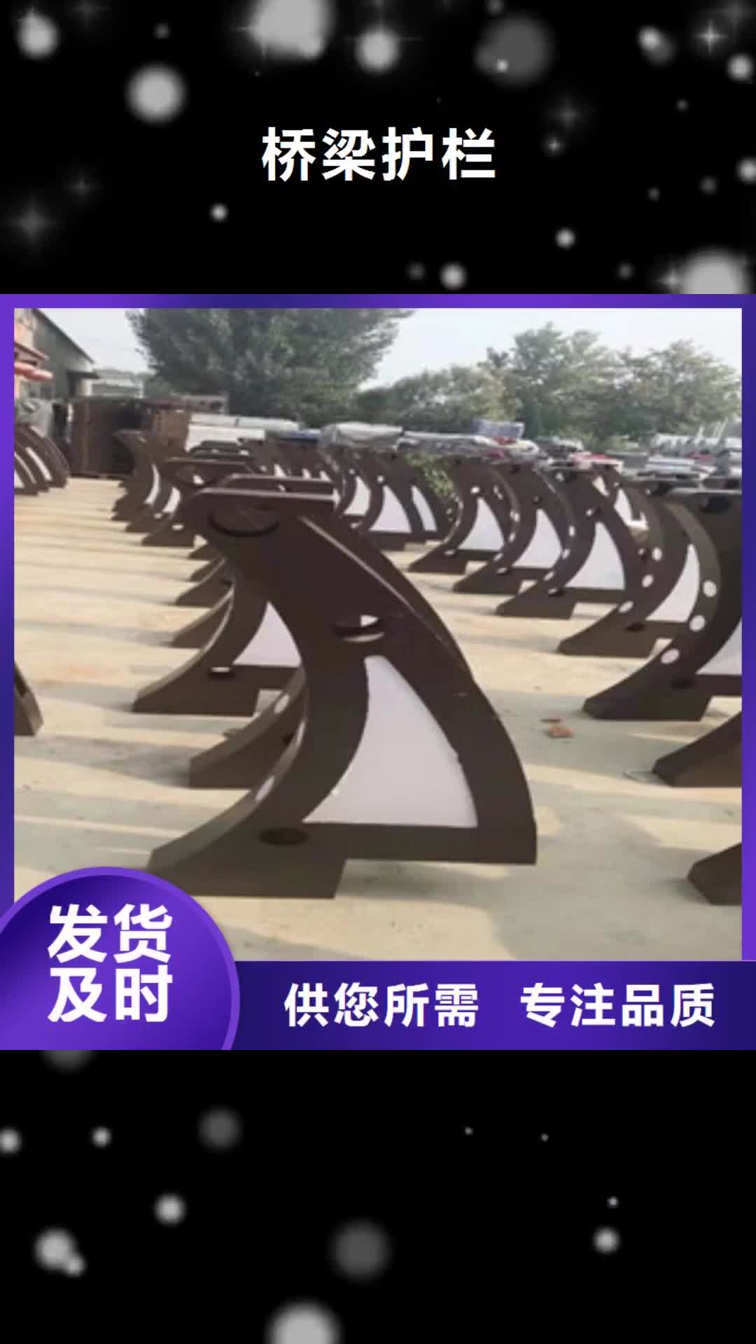 绍兴【桥梁护栏】不锈钢桥梁护栏联系厂家
