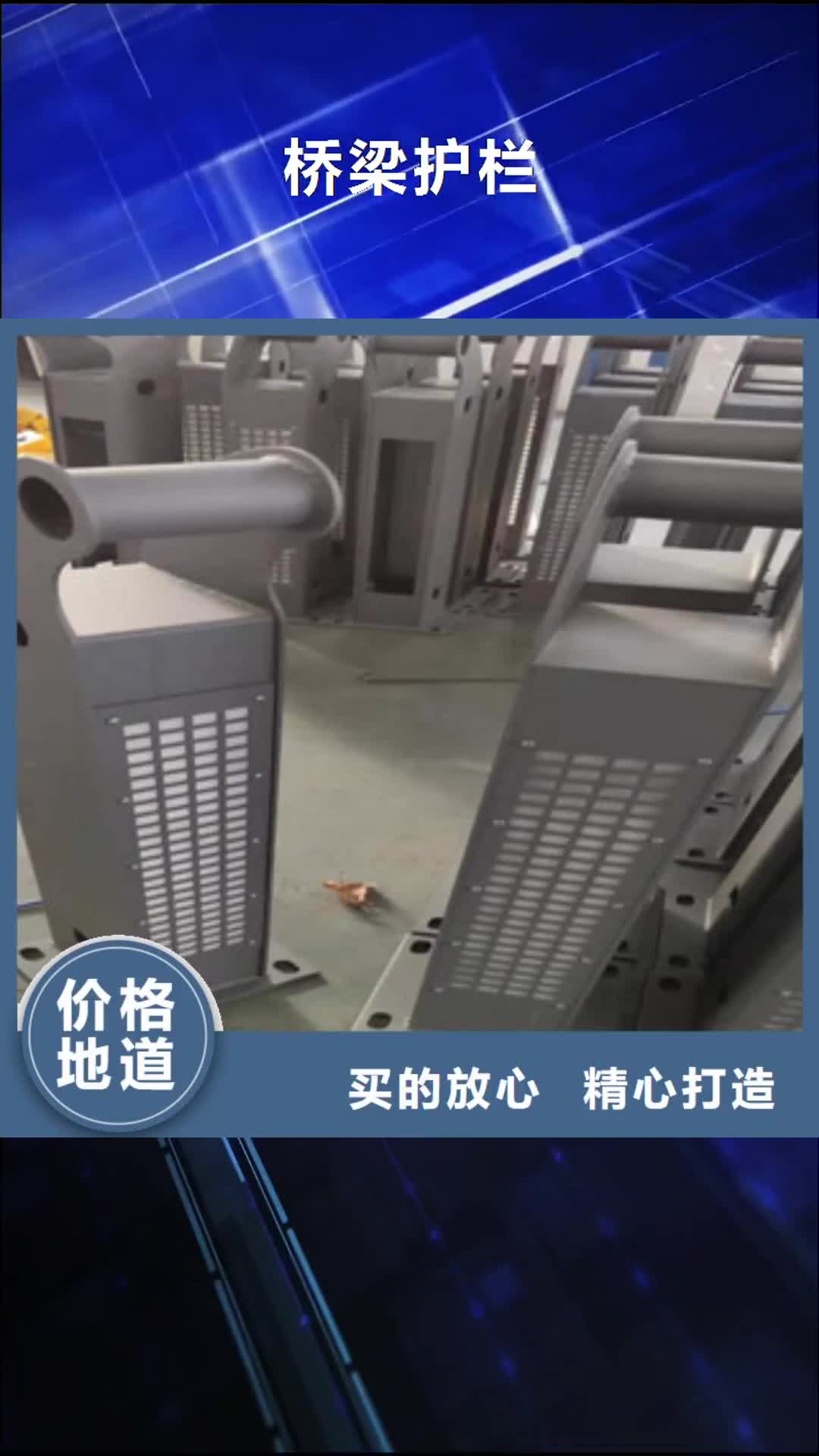 连云港【桥梁护栏】不锈钢复合管有实力有经验