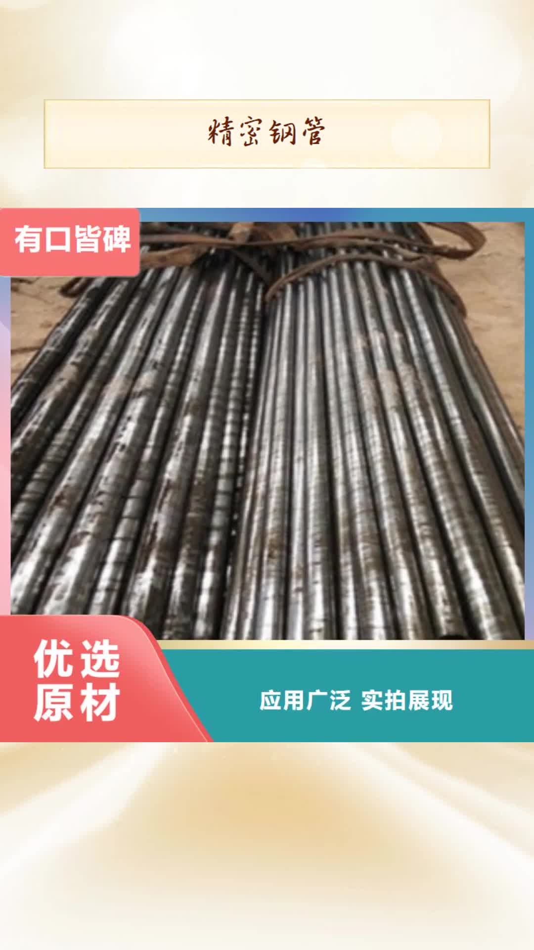 【焦作 精密钢管 射线防护铅板品牌大厂家】