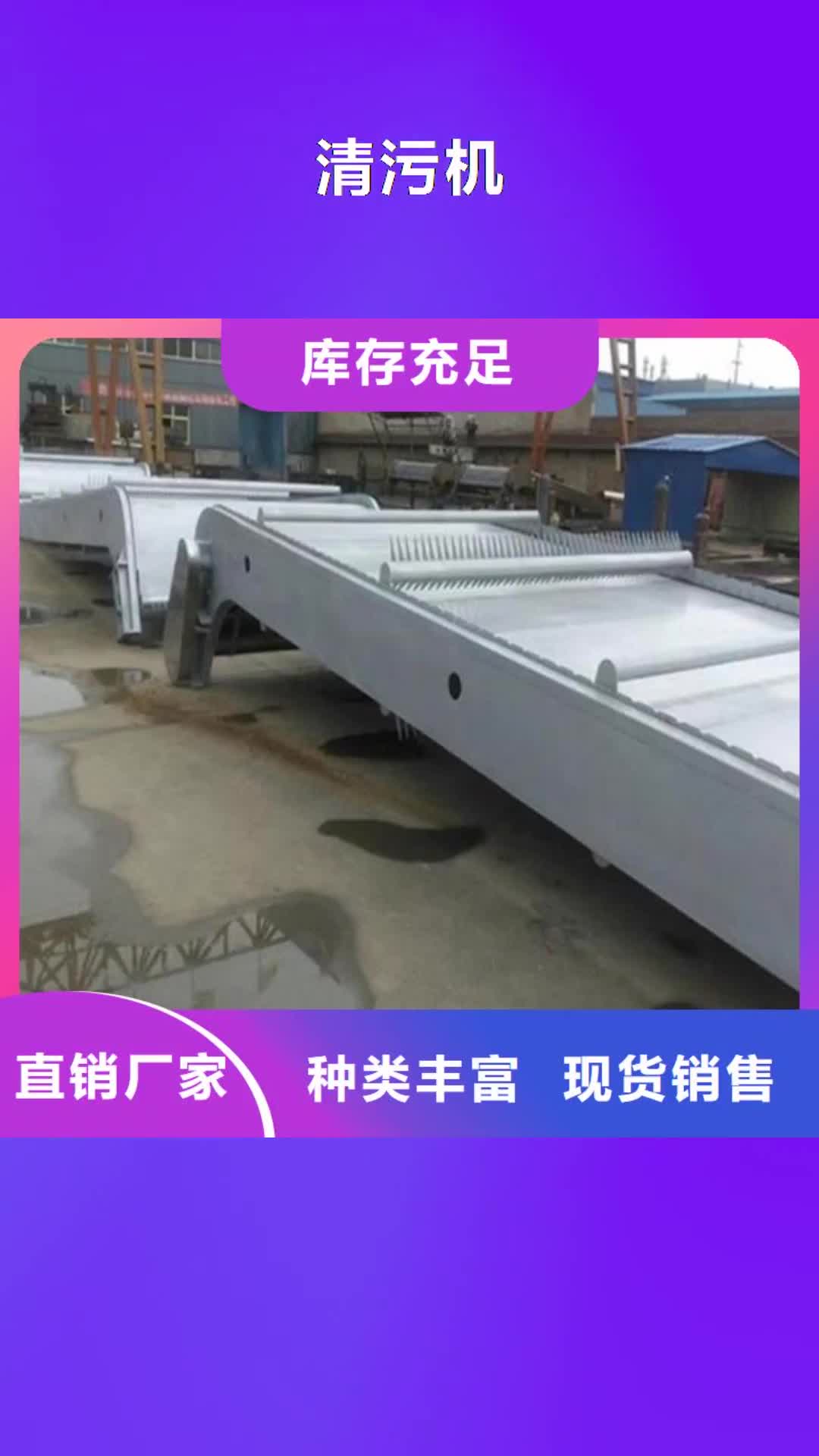 【邢台 清污机304不锈钢闸门闪电发货】