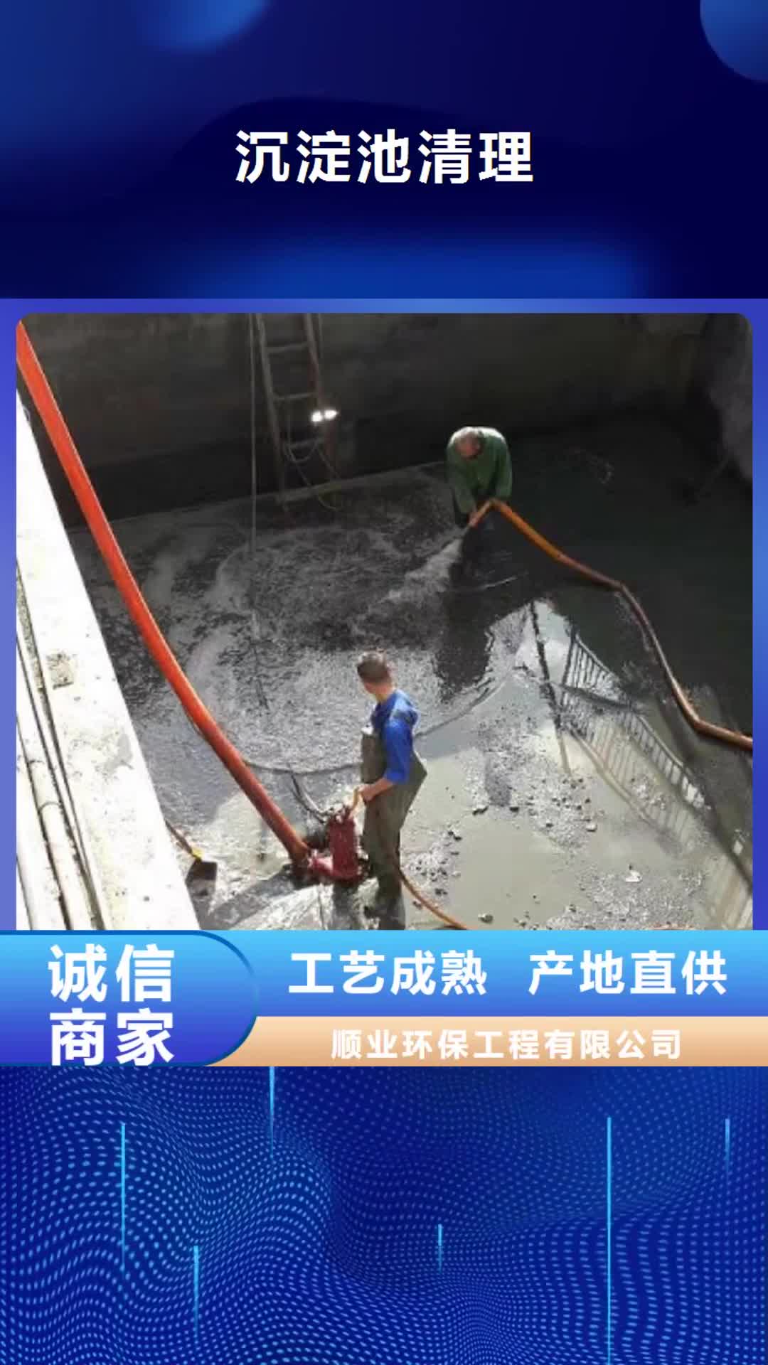 晋中【沉淀池清理】,吸污车转运污水自有生产工厂