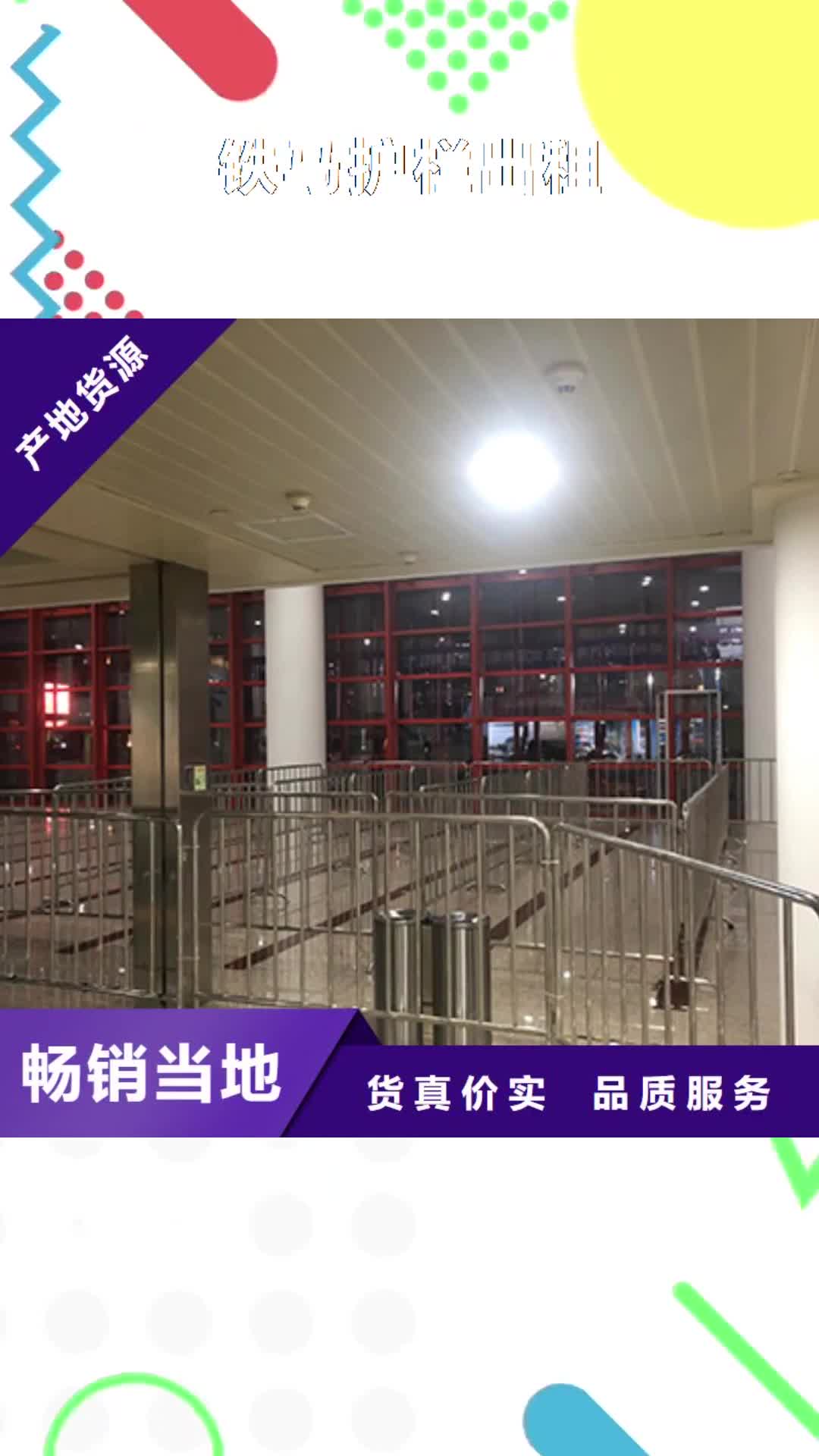 安庆 铁马护栏出租_【活动篷房租赁】多年行业经验
