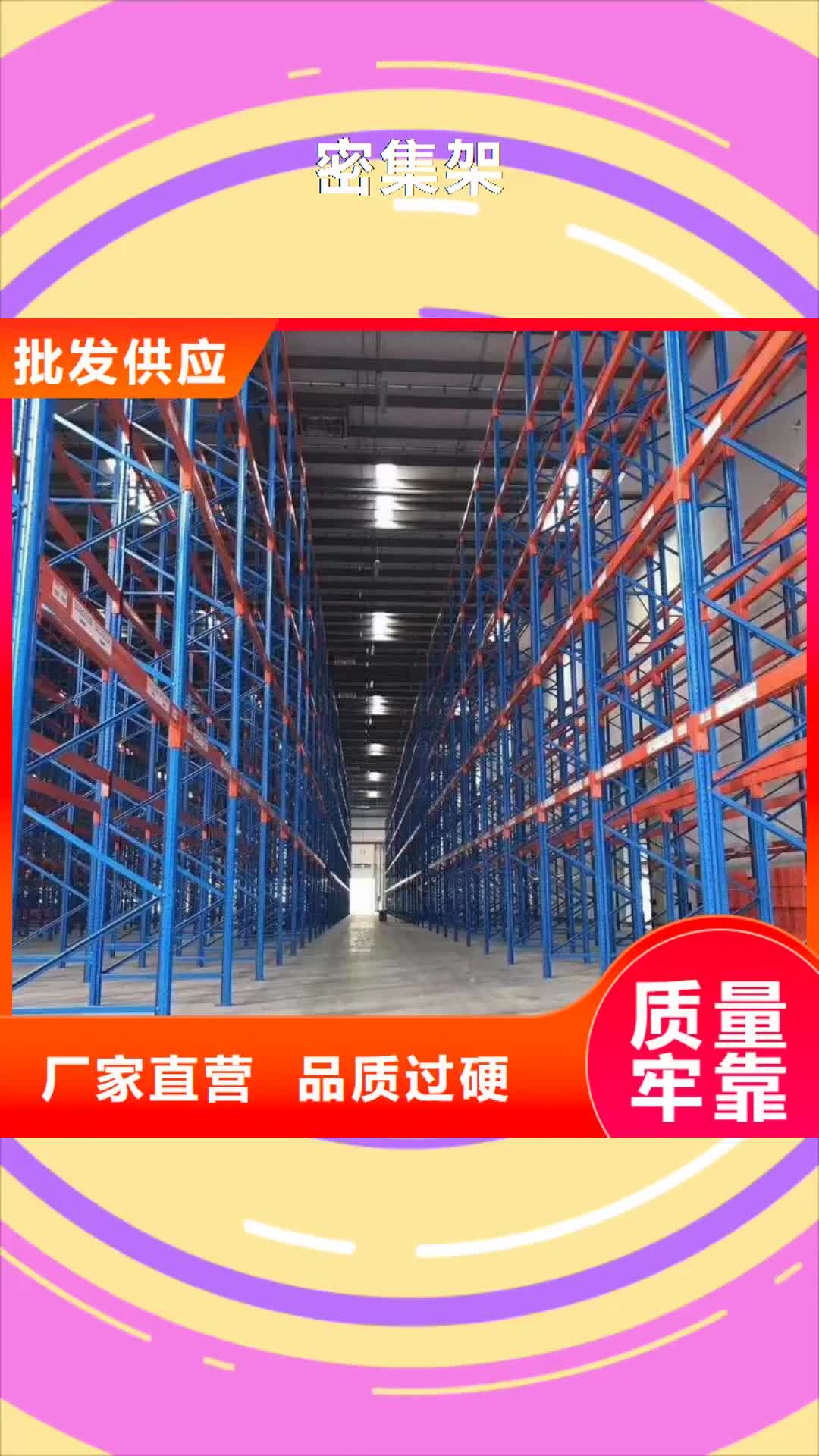 【中山密集架-手动密集架厂家同行低价】
