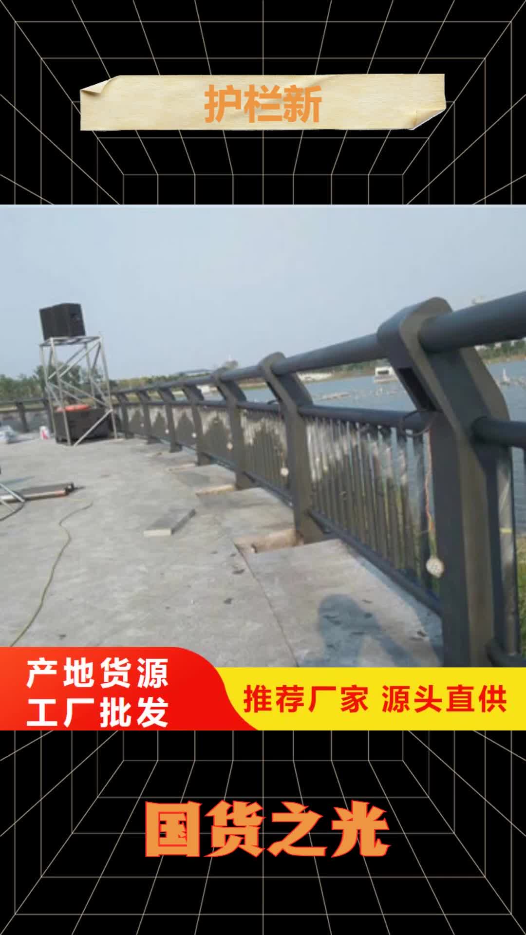 昆明 护栏新-【镀锌静电喷塑护栏管厂家】厂家货源
