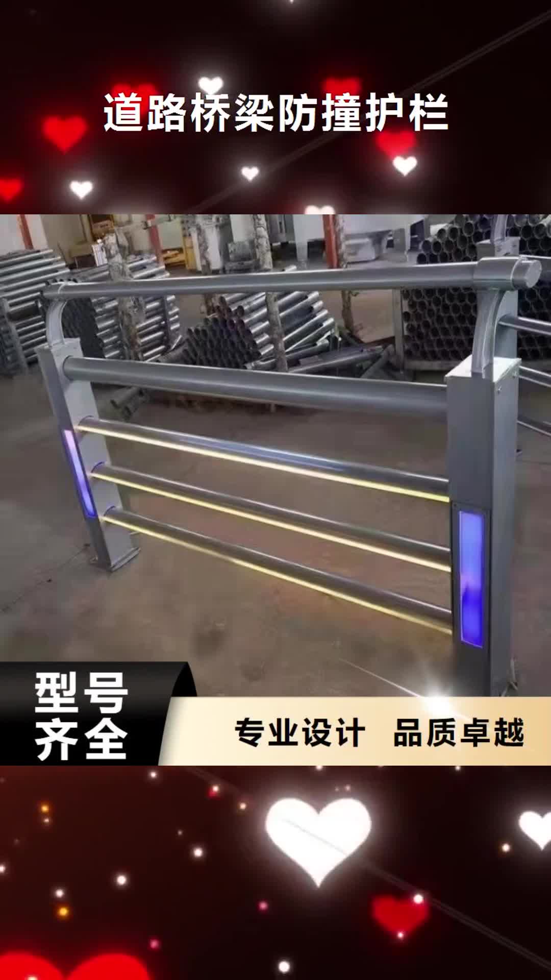 青海【道路桥梁防撞护栏】_铝合金护栏厂家打造行业品质