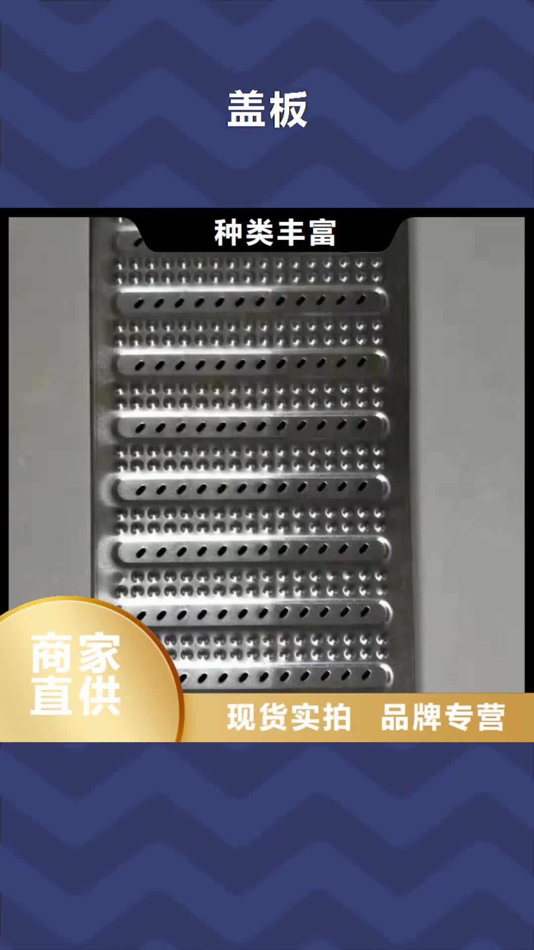 绥化【盖板】 不锈钢格栅源头厂源头货