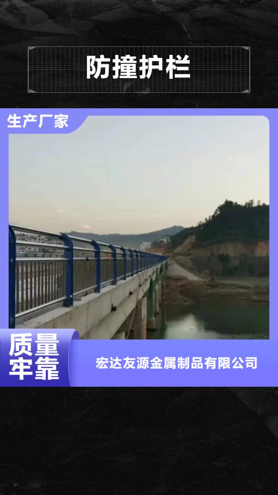 鞍山【防撞护栏】,道路隔离护栏制造厂家