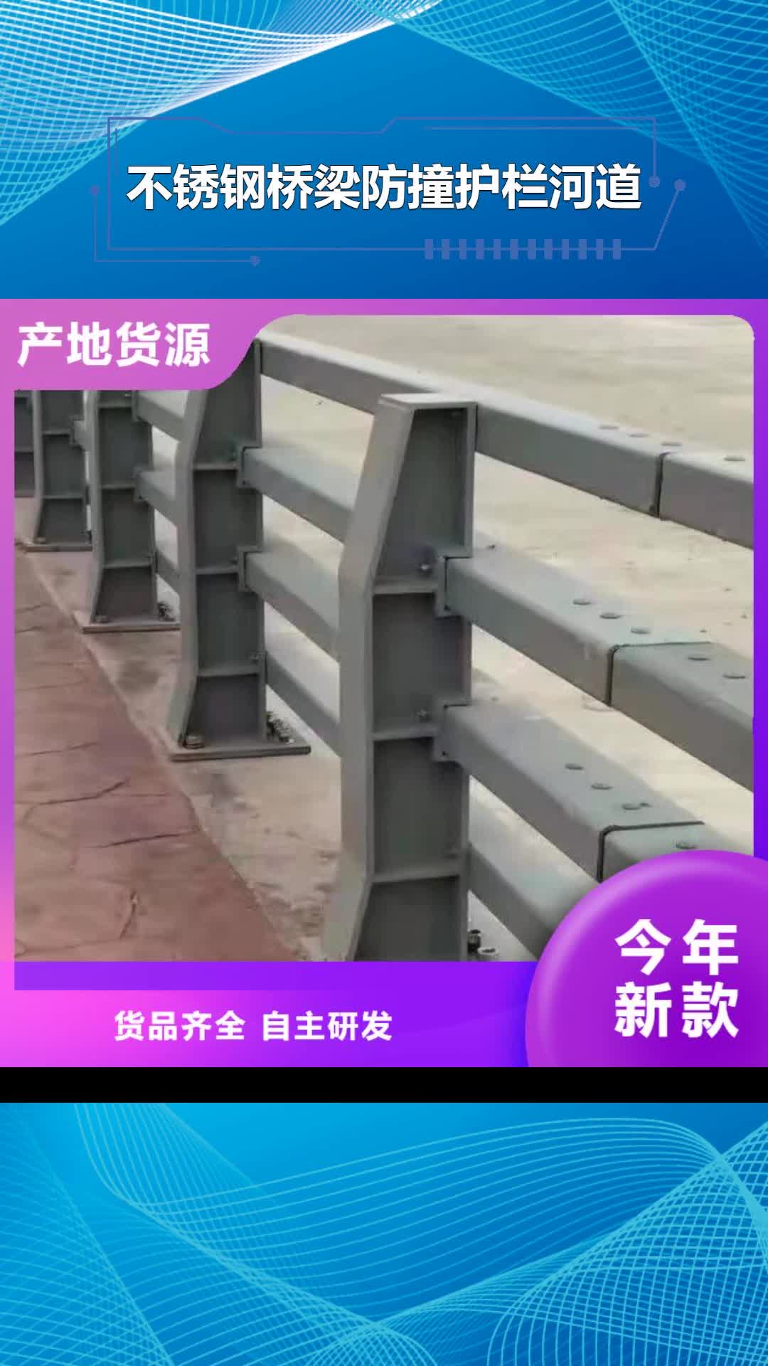 【黄石 不锈钢桥梁防撞护栏河道景观灯光护栏_不锈钢碳素复合管用途广泛】