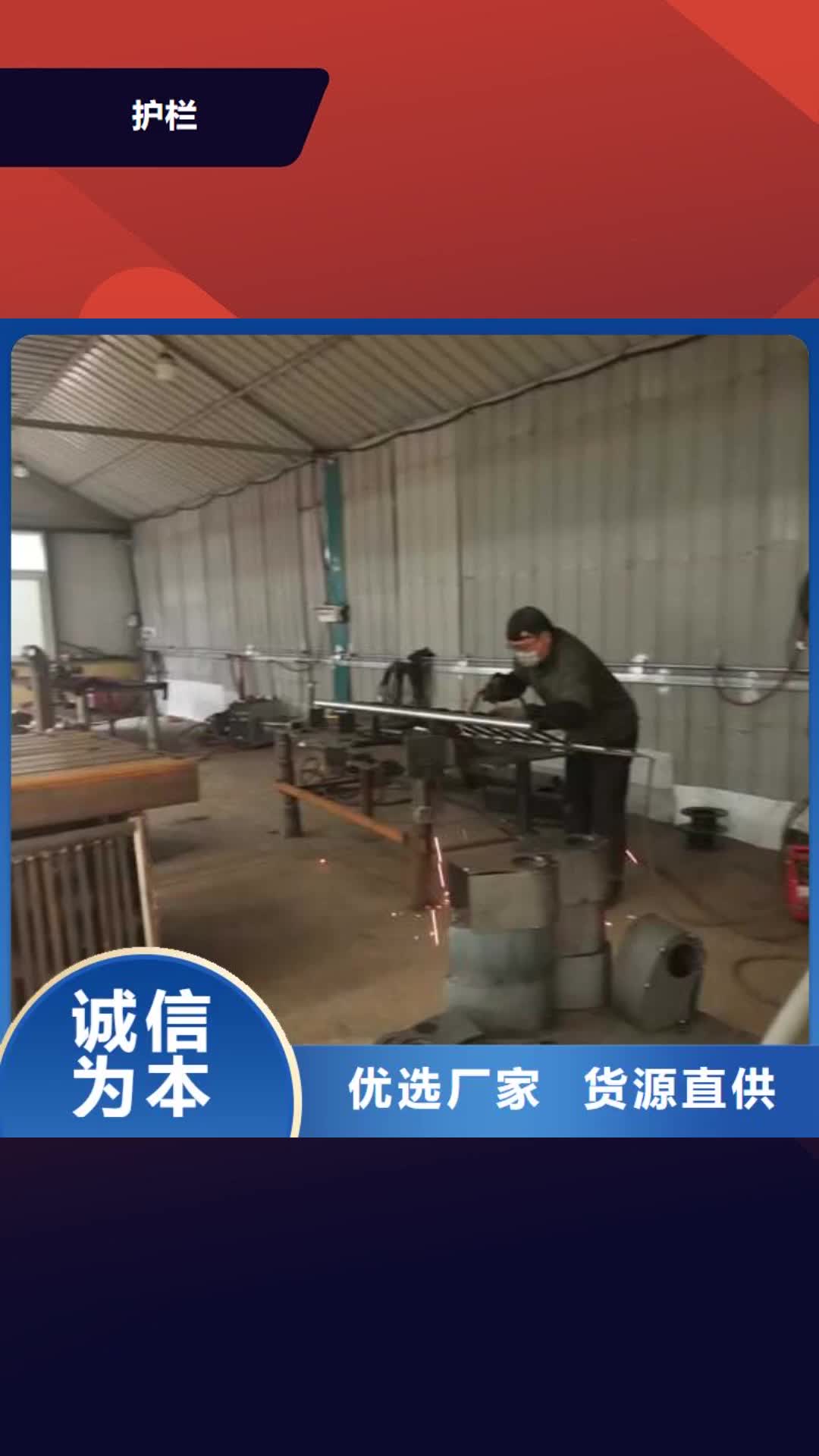 【玉林 护栏_不锈钢碳素钢复合管批发货源】