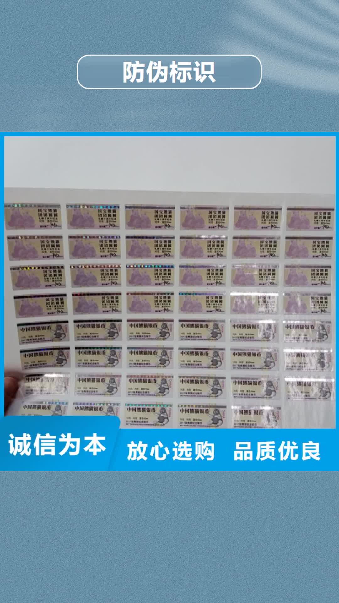 汉中【防伪标识】木盒制作专业生产品质保证
