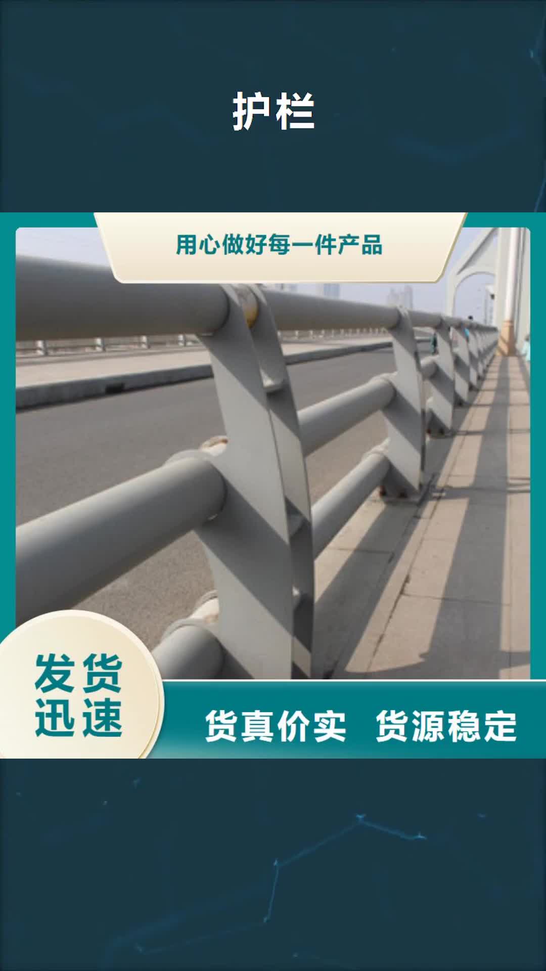【铜川 护栏_铝合金护栏厂家直销直供】