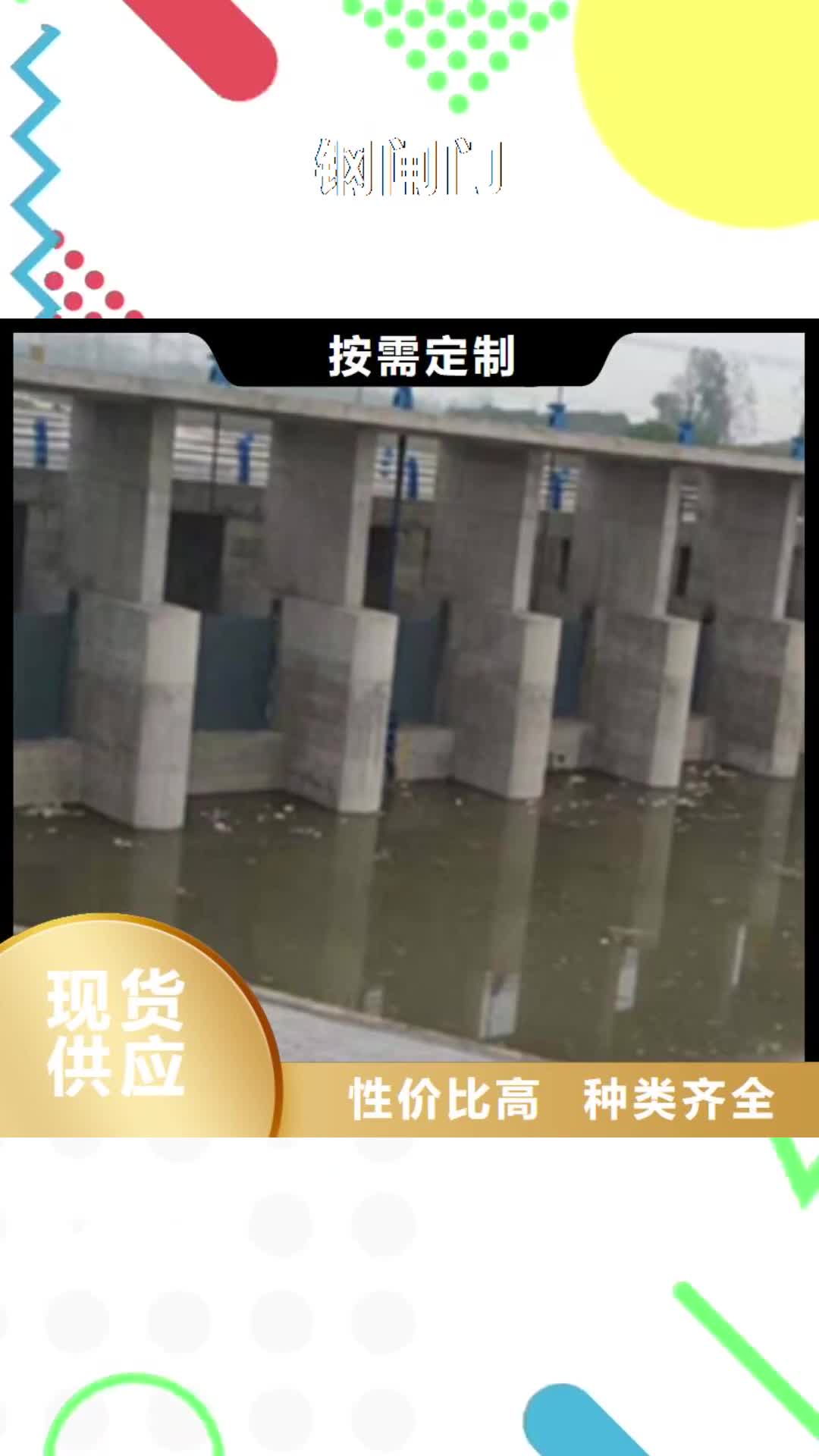 【资阳 钢闸门螺杆启闭机厂家实力优品】