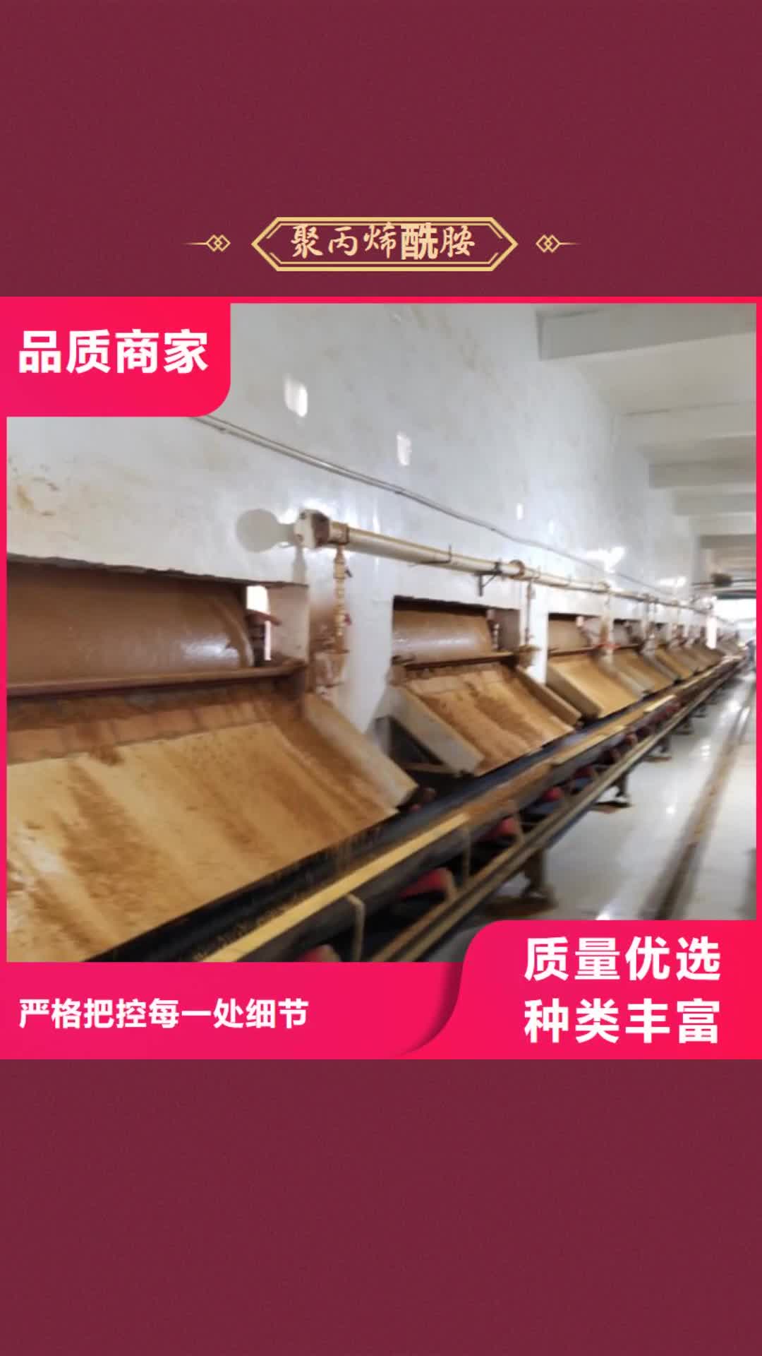 白银 聚丙烯酰胺-【碱式氯化铝】好货有保障