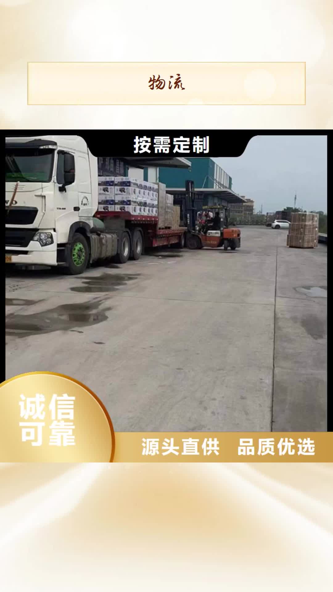 新疆【物流】 重庆到新疆专线公司运输物流直达返空车零担整车当日发车