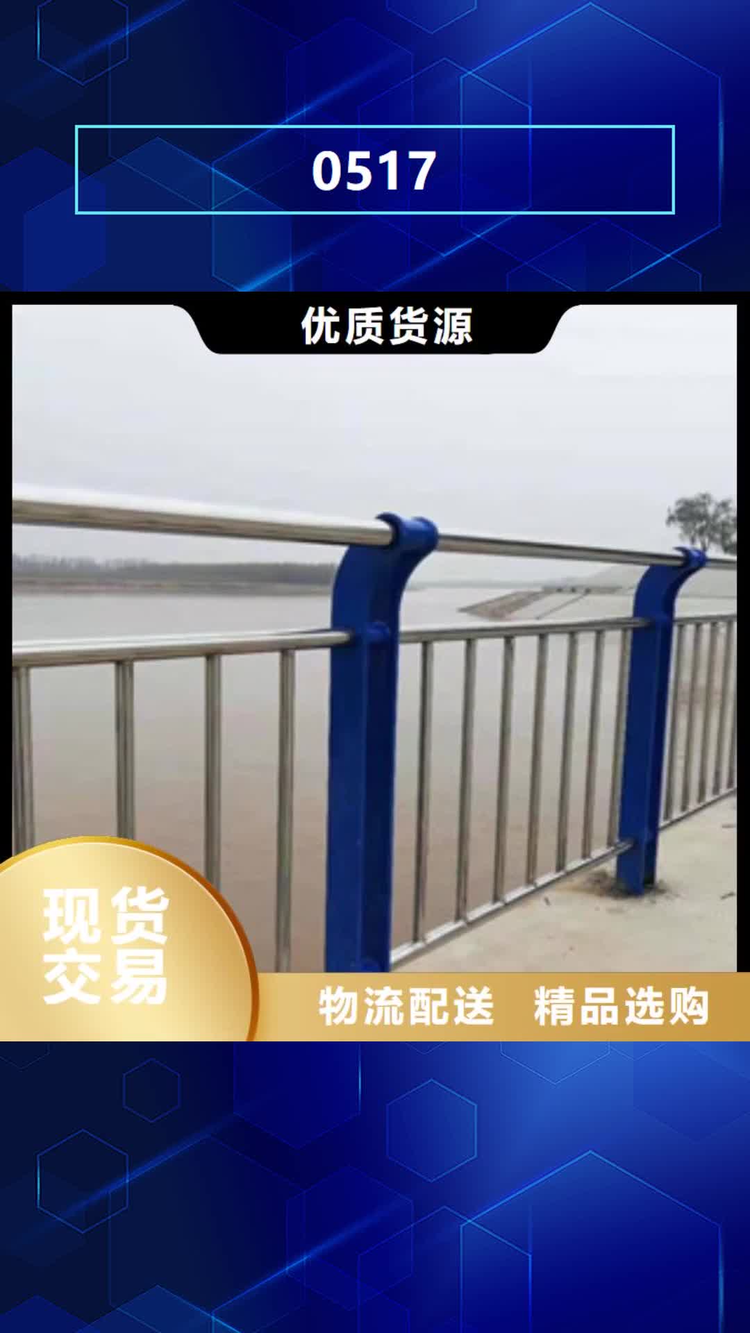 贵港【0517】_景点景观护栏细节决定成败