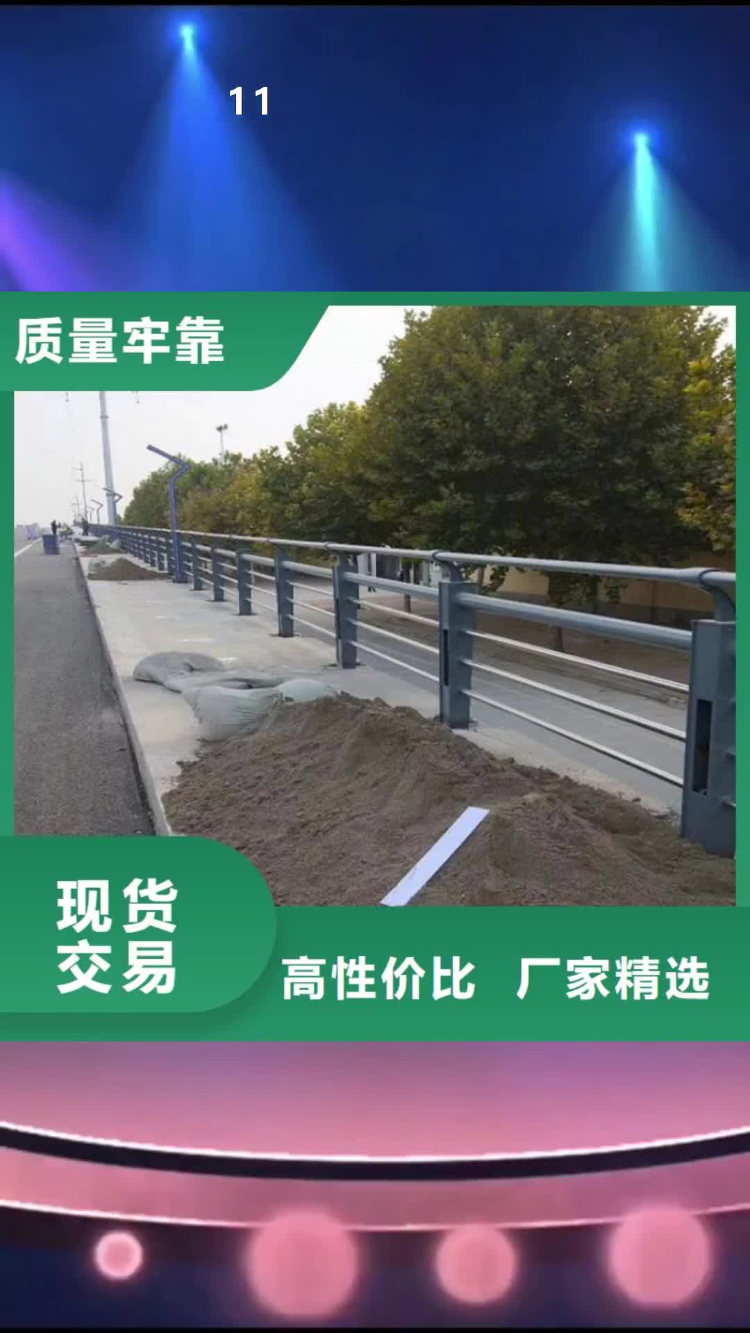 广元【11】 不锈钢碳素钢复合管质量优价格低
