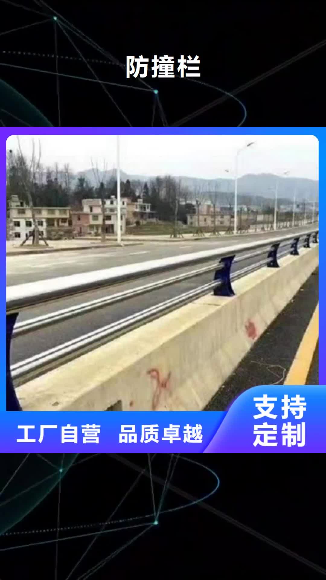 长春【防撞栏】异形立柱真材实料加工定制