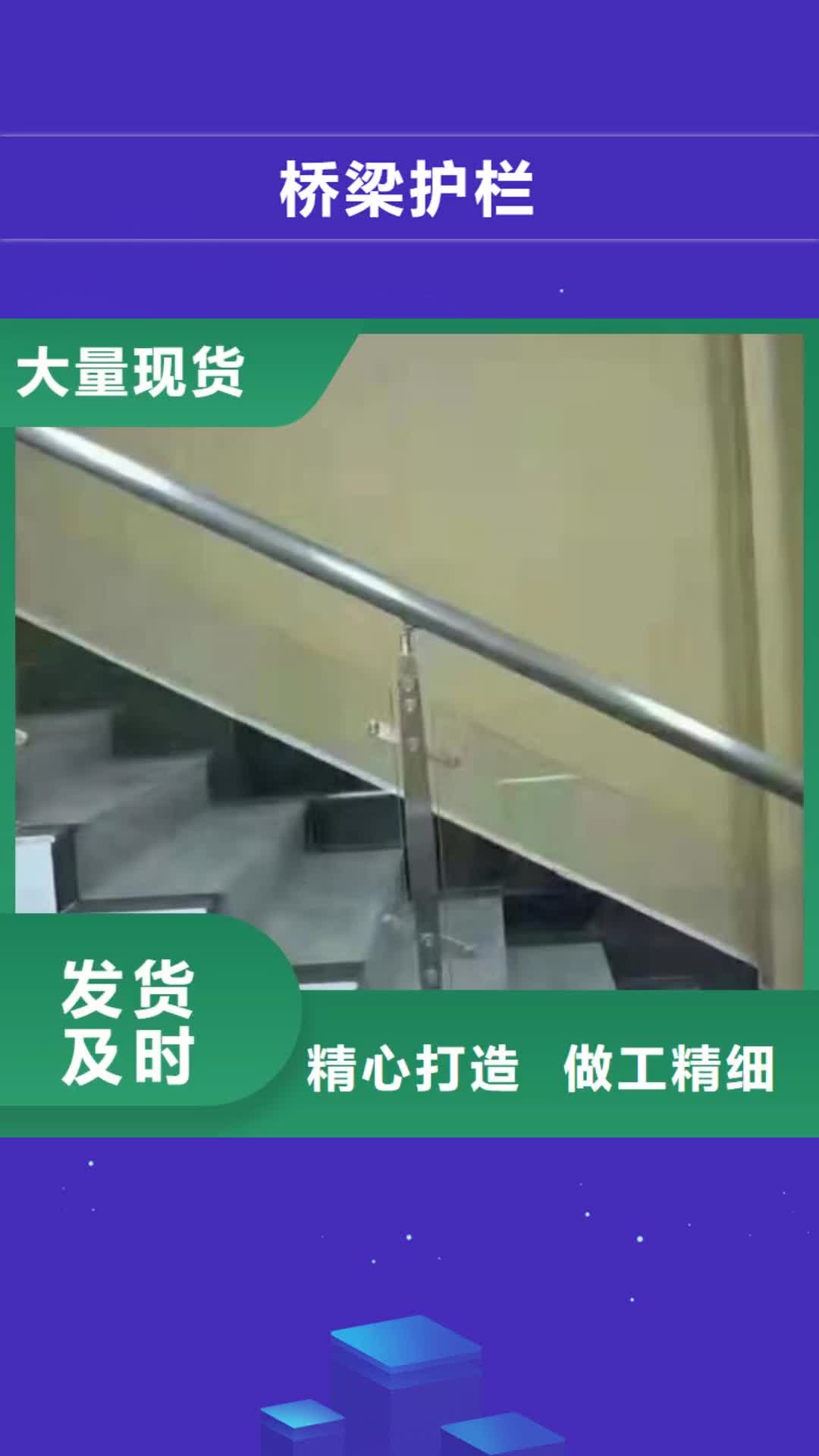 【石家庄 桥梁护栏 铸钢护栏懂您所需】