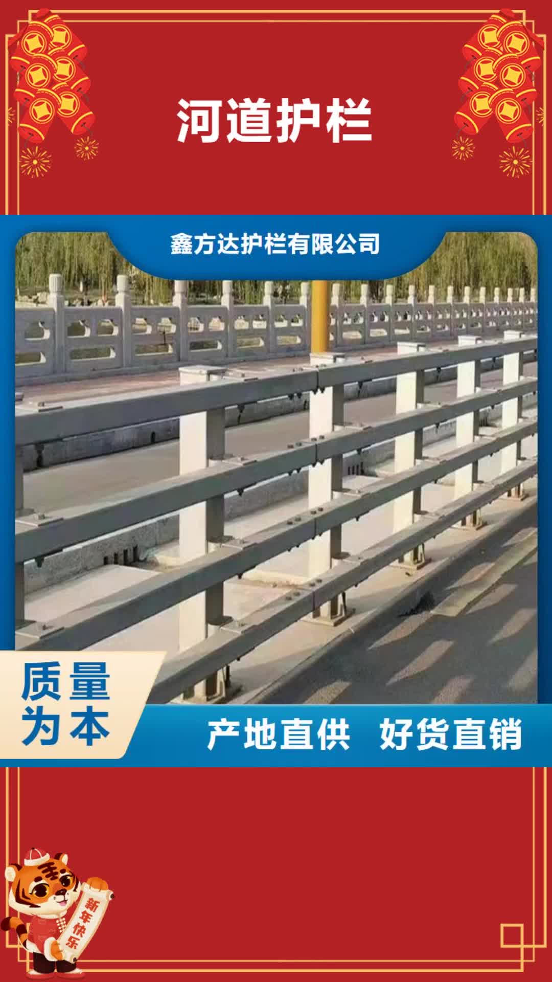 昭通 河道护栏 【桥梁护栏栏杆】多种规格库存充足