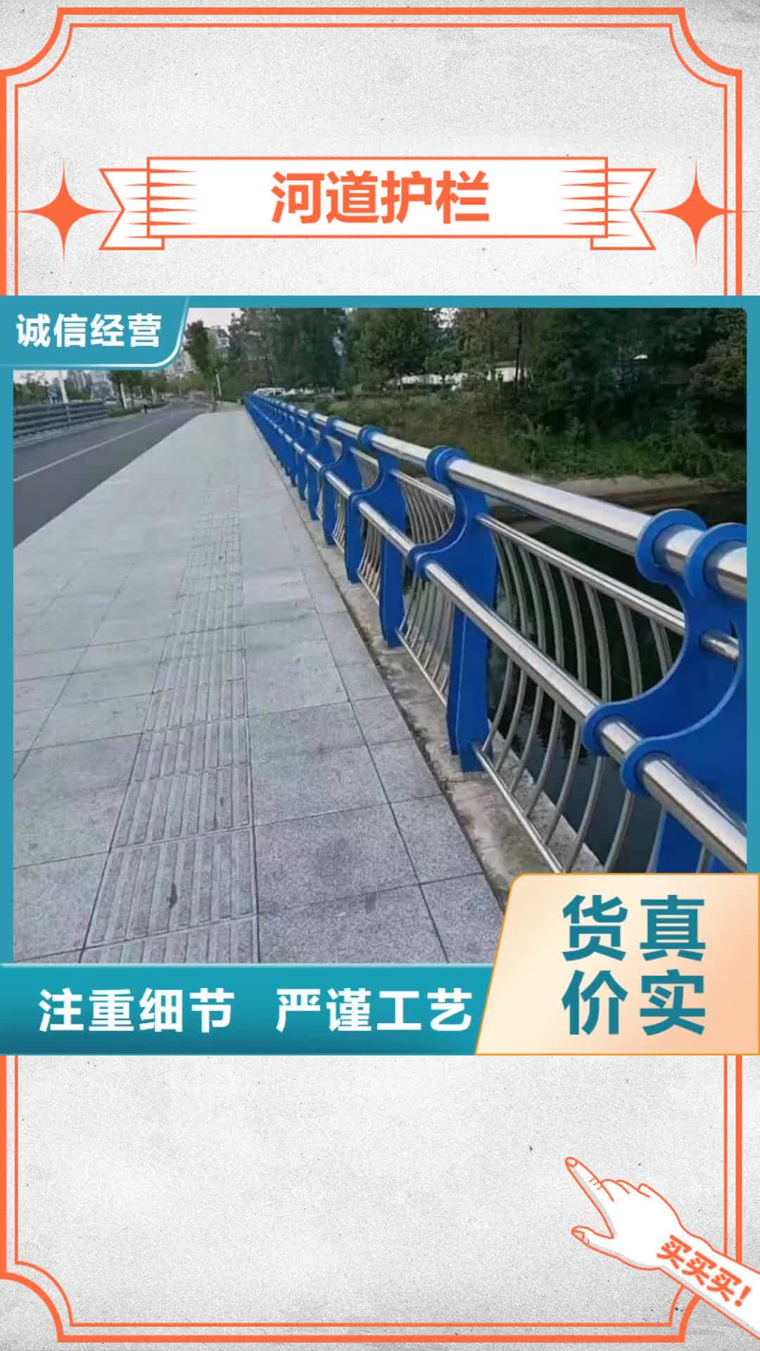 孝感【河道护栏】 河道栏杆质优价廉