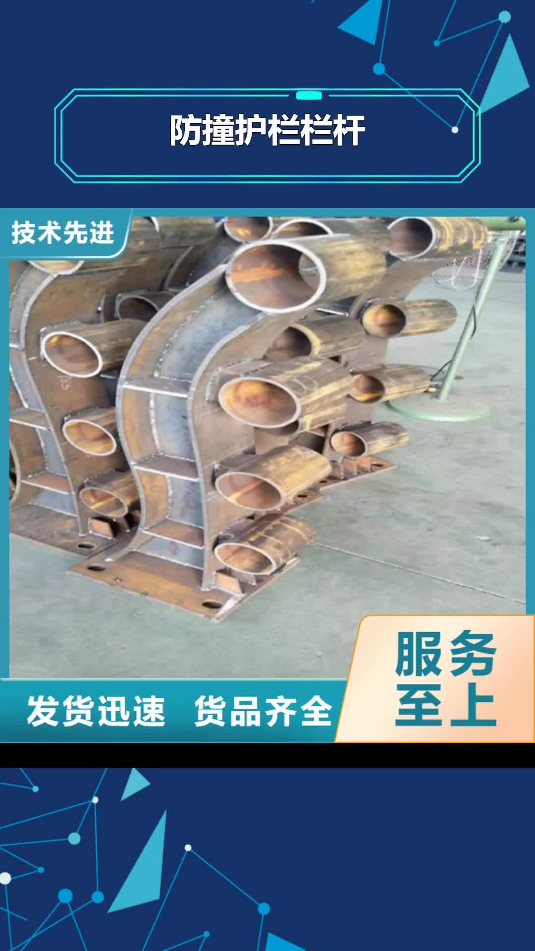 东莞【防撞护栏栏杆】,不锈钢碳素钢复合管多种规格供您选择