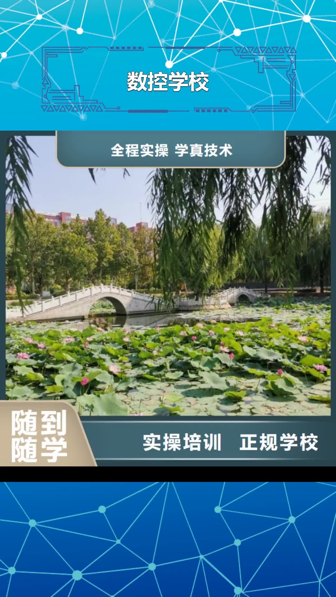贵港 数控学校【汽修学校】推荐就业