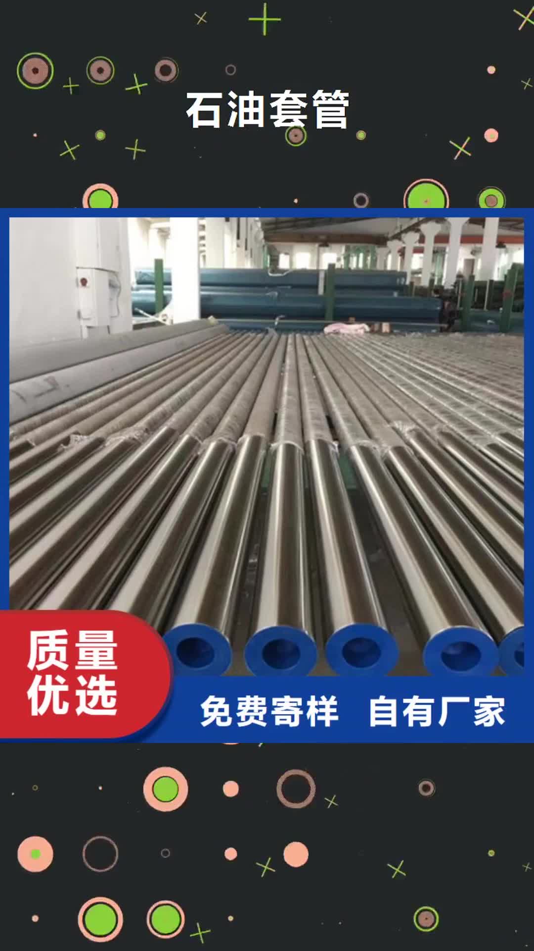 【湖南 石油套管 Q355C工字钢品质信得过】
