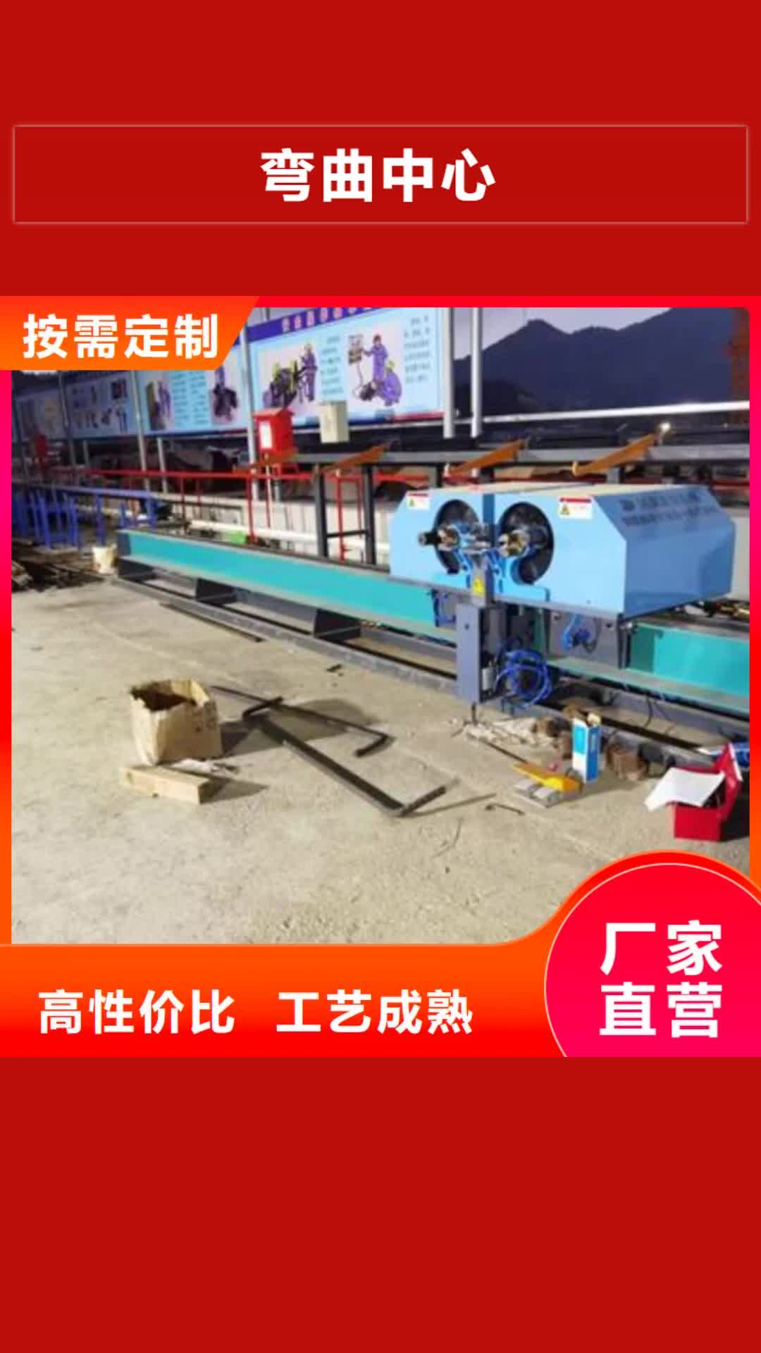永州【弯曲中心】,数控钢筋弯曲机发货及时