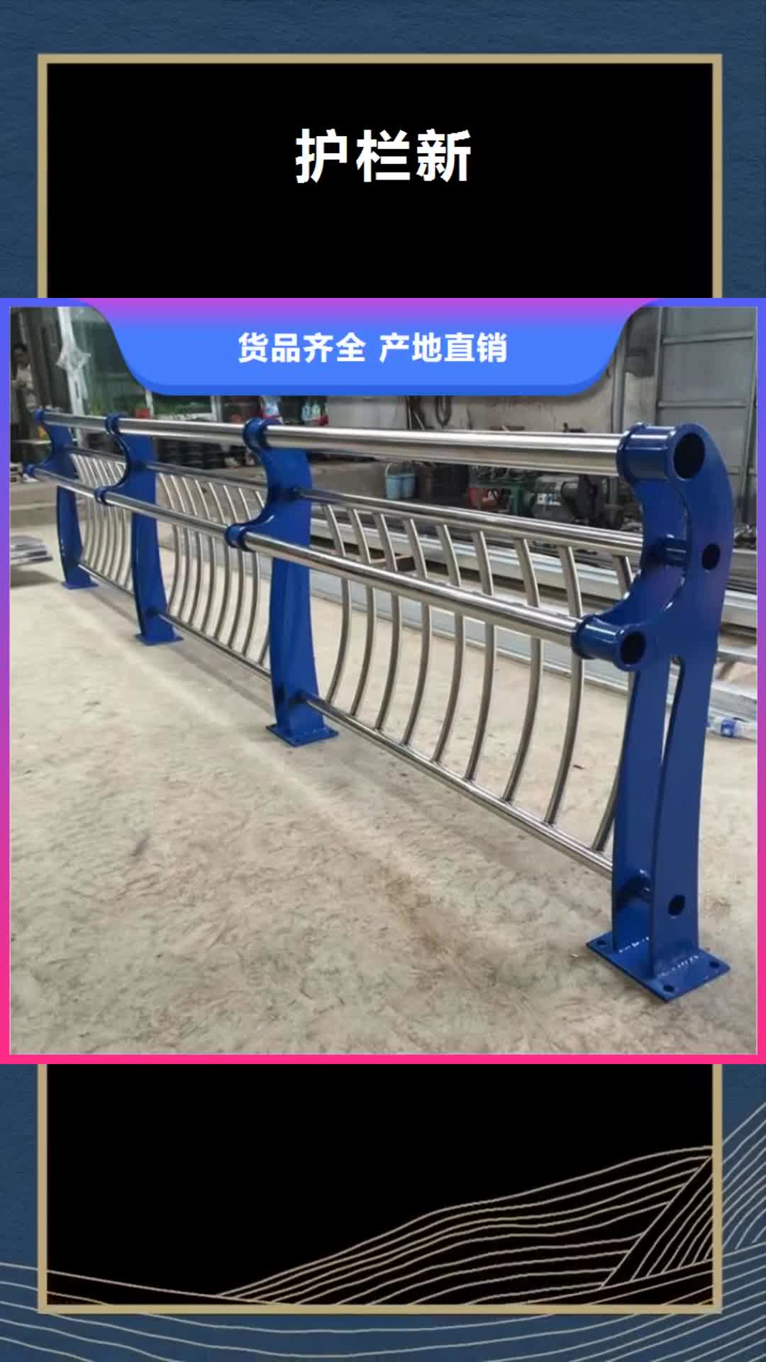 【黑河 护栏新桥梁防撞护栏价格透明】