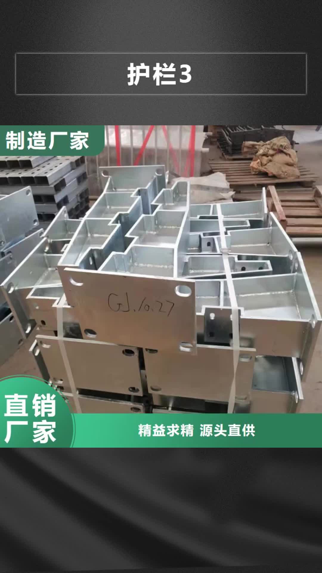 【桂林 护栏3,桥梁防撞护栏多行业适用】