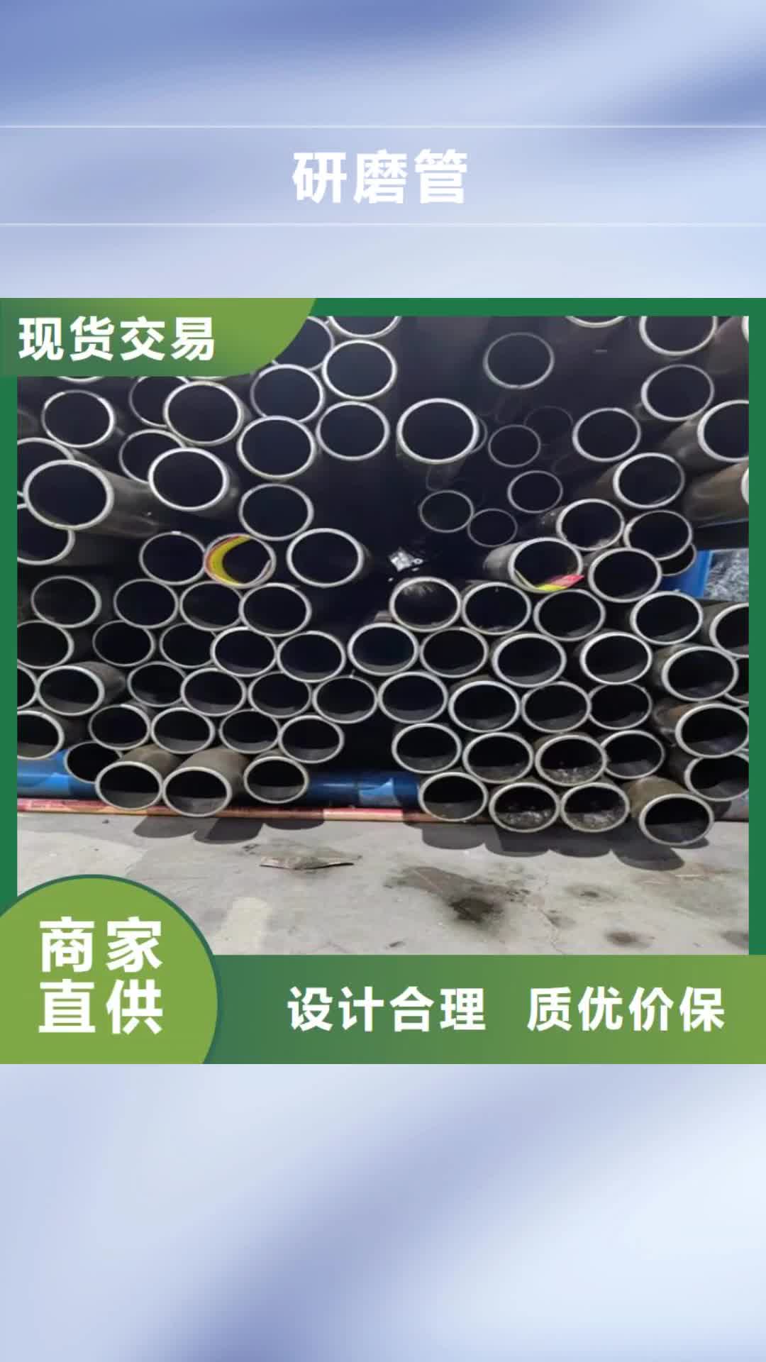 来宾研磨管液压油缸管加工厂贴心服务