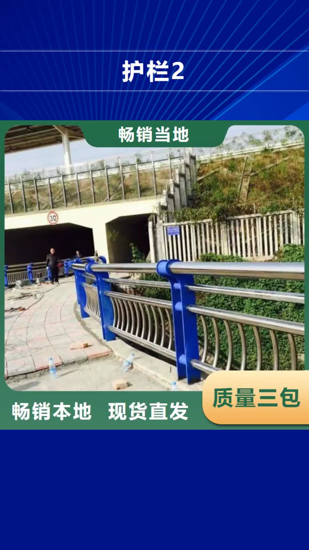 【梅州 护栏2_灯光护栏厂家实体厂家】