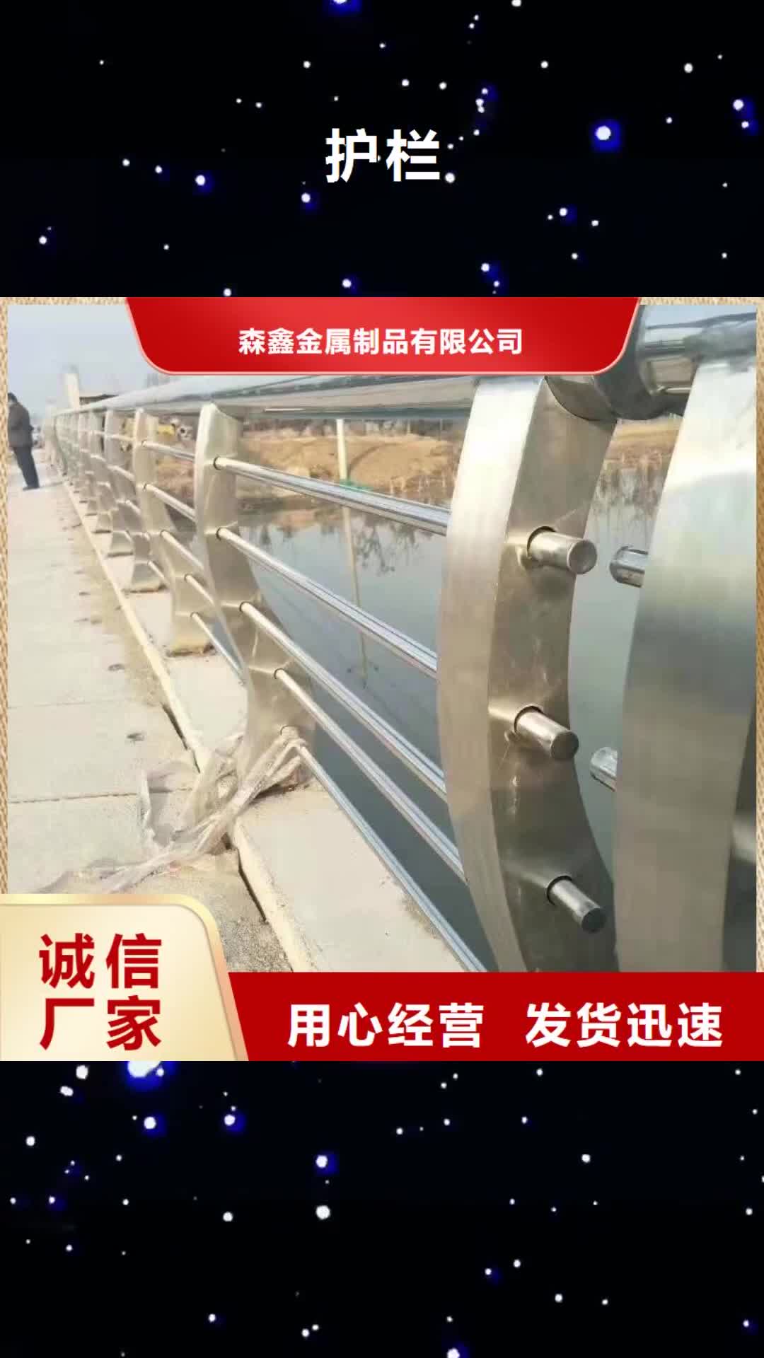 【北京 护栏_桥梁护栏专业厂家】
