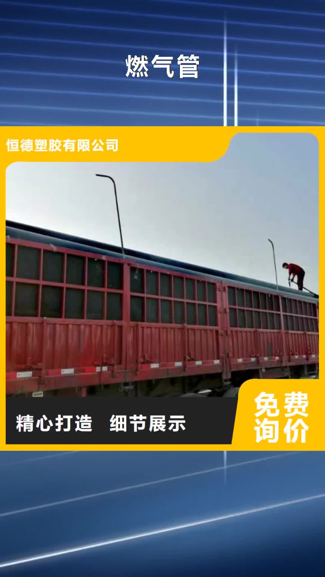 齐齐哈尔【燃气管】32硅芯管实体厂家