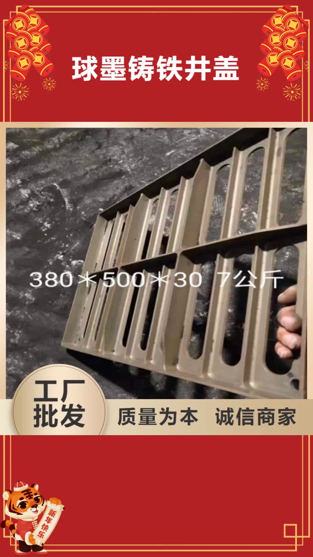 连云港【球墨铸铁井盖】,N200球墨铸铁管优质货源