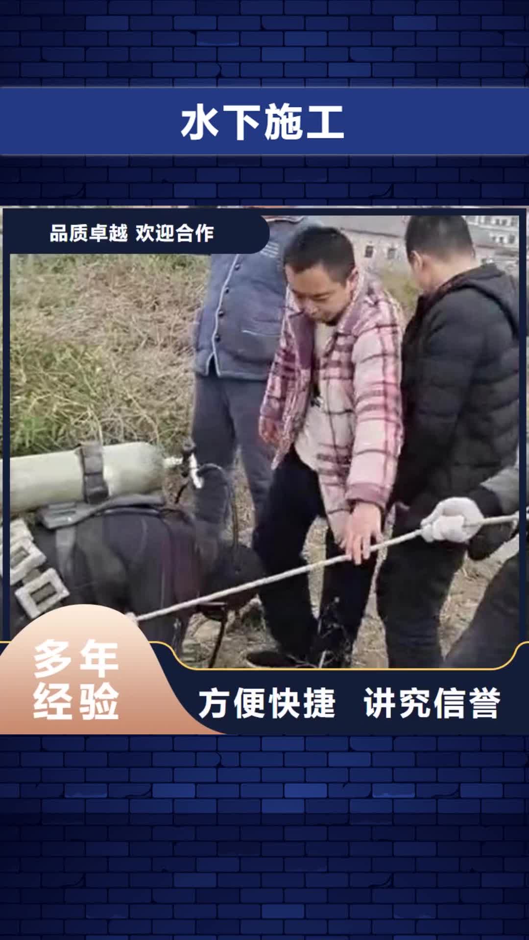兴安水下施工水下摄影实力公司