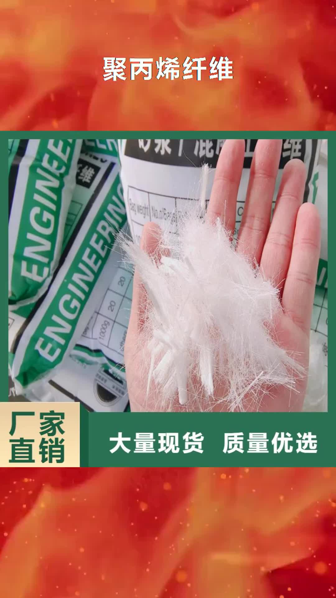 【兴安聚丙烯纤维,土工格栅满足客户需求】