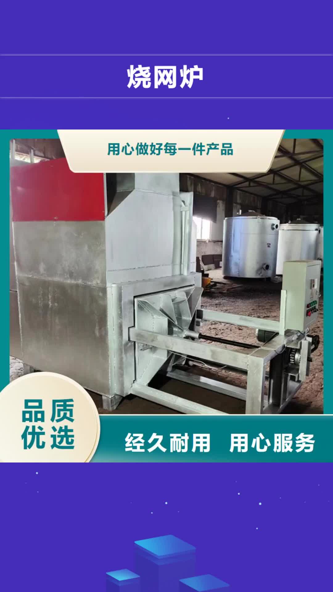 吕梁【烧网炉】面包生产线畅销当地
