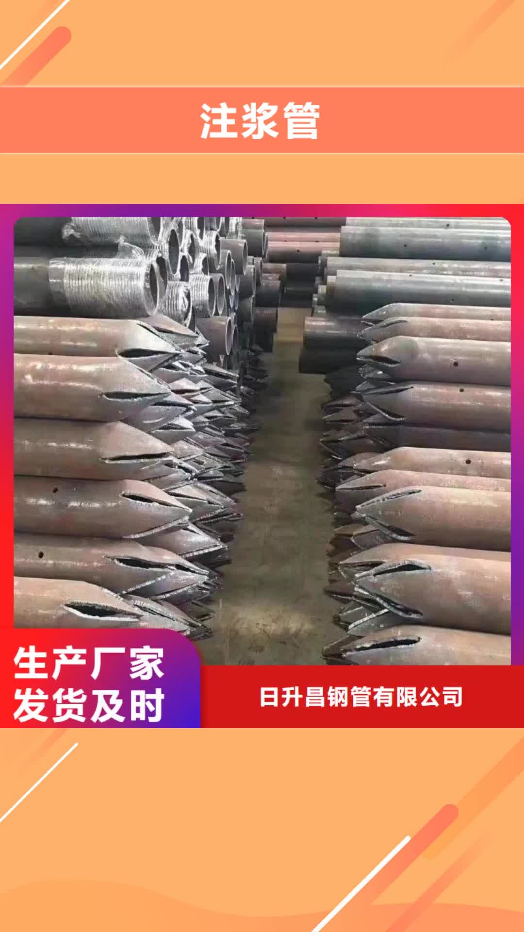 【玉树 注浆管_路基沉降板厂家为您提供一站式采购服务】