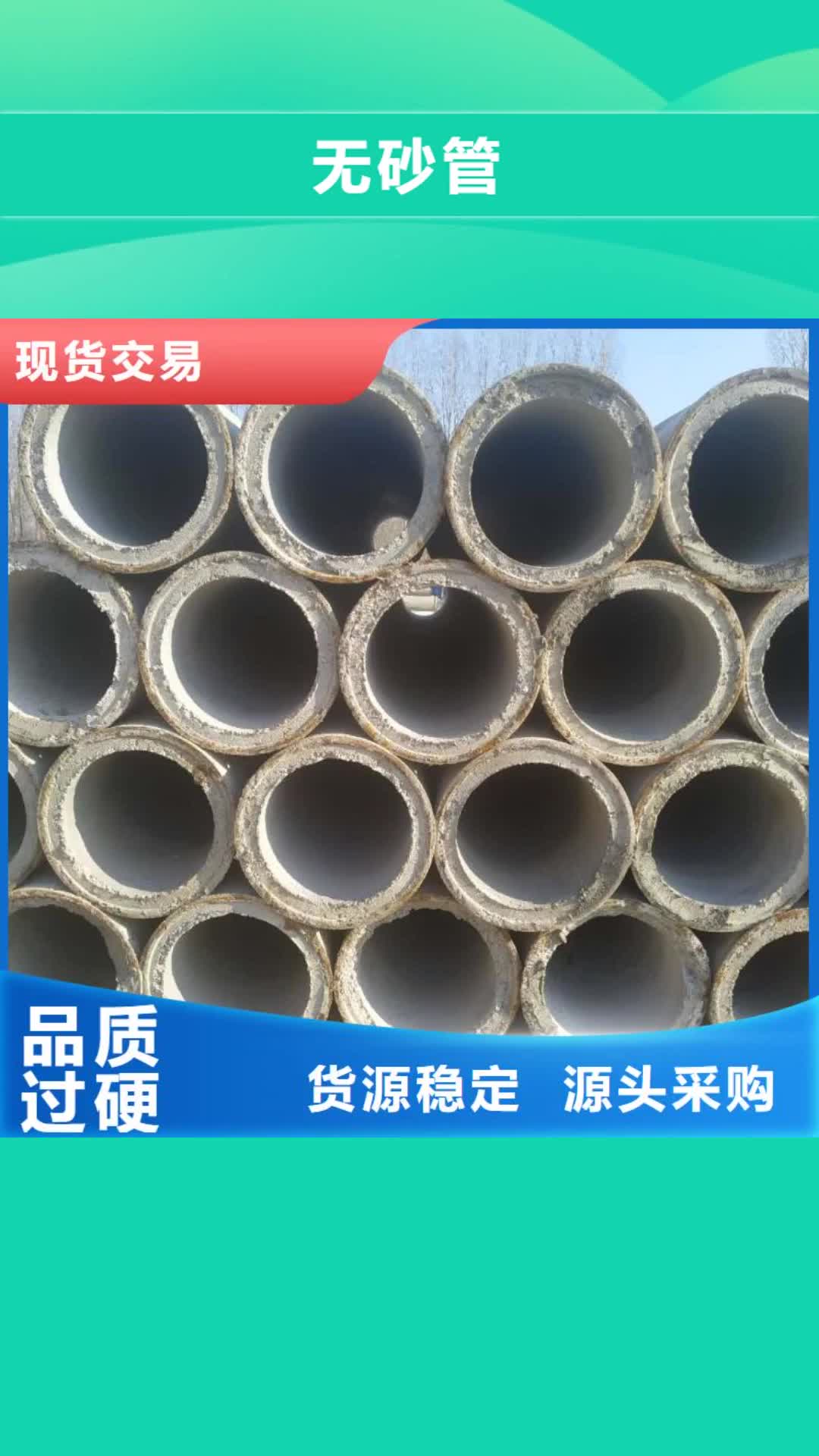 成都无砂管螺旋钢管产品参数