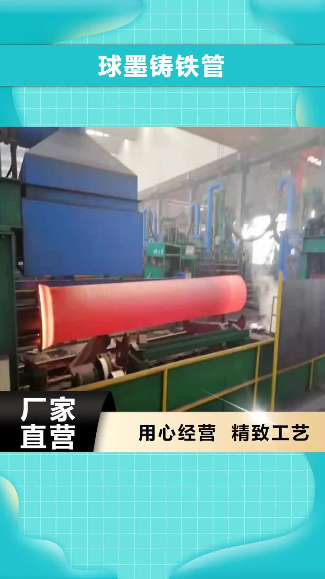 岳阳【球墨铸铁管】消防截污口篦子经久耐用